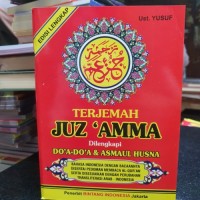Image of TERJEMAH JUZ 'AMMA DI LENGKAPI DO'A-DO'A & ASMAUL HUSNA