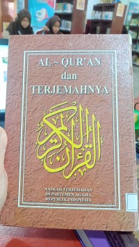 Image of AL - QUR'AN DAN TERJEMAHANNYA