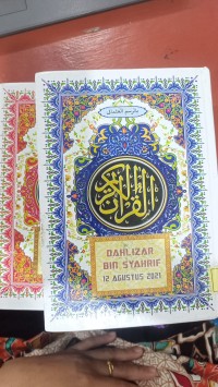Image of AL QUR'AN