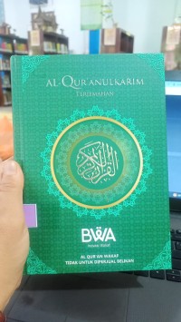 Image of AL - QUR'ANURKARIM (HIJAU)
