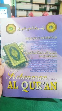 Image of KEBENARAN AL - QUR'AN JILID 4