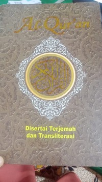 Image of AL QUR'AN DAN TERJEMAHANNYA